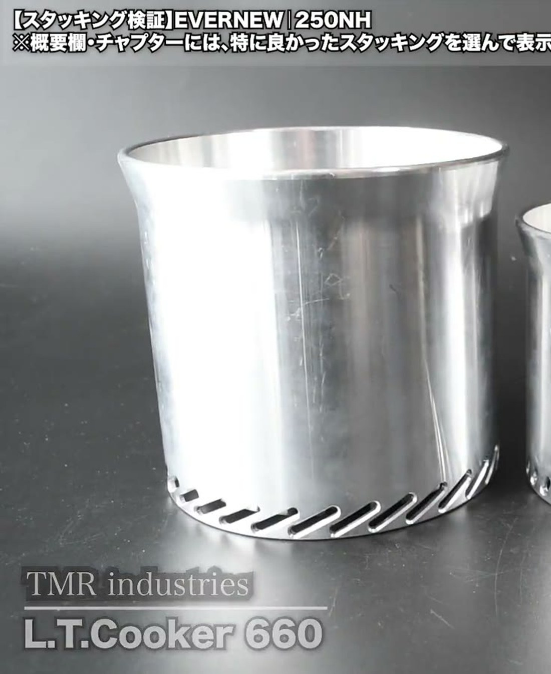 TMR industries L.T.Cooker 660